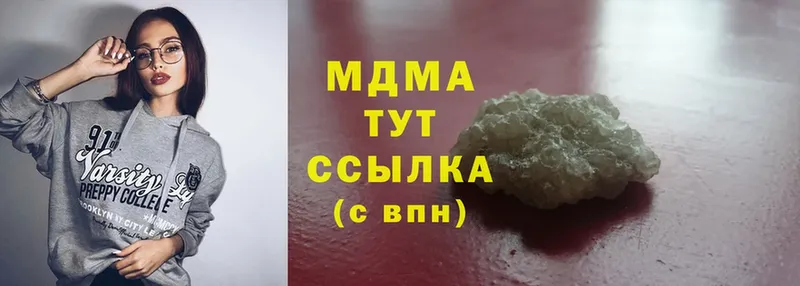 MDMA VHQ  площадка какой сайт  Кириллов  как найти  